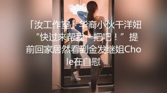 【震撼福利❤️超强✿PUA】原创大神同时拿下两个身为人母的极品朋友妻母女花，身体快被榨干了，累的腰疼