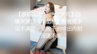 台湾情侣泄密流出 大奶妹Sany和男友啪啪被曝光 (2)