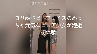 【性爱泄密胖叔炮房】新女主登场约操满背纹身的苗条妹妹 吹箫绝技女上炮椅 内射捂逼 蹲地排精 高清1080P原版