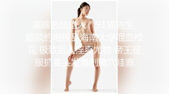 高铁女乘务吴X霞情，分手后被流出