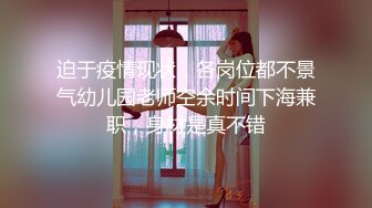 [MP4]STP33130 臉紅Dearie 宜家人前露出 性感騷丁黑絲肛塞女神極度反差 勁爆身材長腿蜜尻 有錢人的玩物 VIP0600