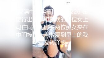 [MP4]STP27355 两个00后新人小萝莉！全裸小尺度诱惑！超级嫩柔软美乳&nbsp;&nbsp;翘起屁股扭动看穴 一起扭腰卡哇伊 VIP0600