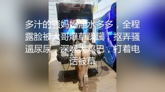 高端泄密流出火爆全网嫖妓达人金先生约炮 逼逼粉嫩的小野模郑X熙无套内射