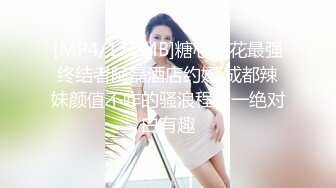 91茄子 性感中介 少女房产经纪人 花花