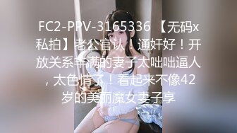 【新片速遞】 风骚美人妻镜头前的诱惑，丝袜高跟全程露脸大秀直播，揉奶又玩逼给狼友看特写，道具抽插冒白浆浪叫呻吟不断[488MB/MP4/27:56]