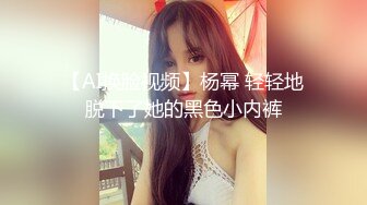 [MP4]STP29753 气质眼镜极品尤物！外表甜美小姐姐！单腿黑丝裸秀，掰开骚穴揉搓，展示美足，极度诱惑 VIP0600