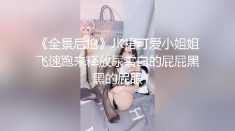 台湾SWAG超甜美女神『雪可儿』与铁粉见面就开干 从楼梯操到床上