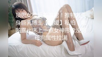 【上】情色按摩 高端体验 帅气小奶狗无套推油 嫩菊伺候～