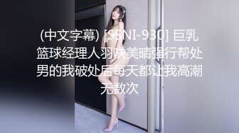 小马寻花重金忽悠足浴小姐姐,苗条美腿,身姿曼妙,角度变化眼花缭乱