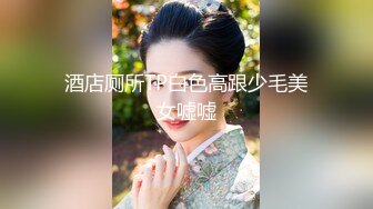 商场女厕全景偷拍多位美女嘘嘘各种美鲍一一呈现 (5)