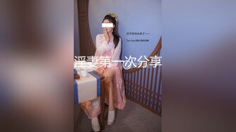 [MP4]花臂纹身冷艳外围美女&nbsp;&nbsp;短裙黑丝里面没穿内裤&nbsp;&nbsp;服务周到磨菊花&nbsp;&nbsp;口硬翘起大屁股后入