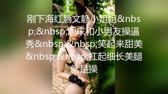 [MP4]STP31342 顶级尤物网红女神！大黑牛4小时自慰！性感网袜美腿，震得浑身颤抖，美臀特写，大黑牛头部塞入 VIP0600