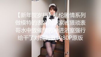 把外企公司性感女秘书带到酒店 花样太多把妹子操生气了