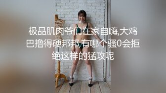 网红名媛〖Daisybaby〗❤️JK小学妹放学后的课后辅导，表面是大家文静乖巧小学妹 私下是老师的小淫娃，又乖又反差