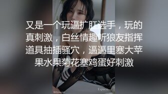 绝对真实，儿子和妈妈坦白想操妈妈，最后被妈妈打，刺激对白