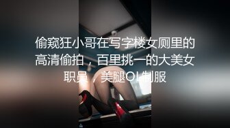 [survive] 用色眯眯的眼睛看啦啦队女孩的人最糟糕了 这样说的那个女孩... [中文字幕]