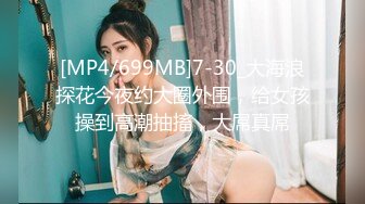 【OnlyFans】逃亡JJ爱KK，狂干群P，大型淫乱场面，两人真实夫妻，女的身材超级棒，群p的场面太过震撼 104