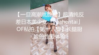 鸭哥寻欢牛仔短裤腿上纹身大奶妹，穿上全套情趣装继续第二炮