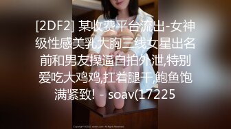 【新片速遞】邻家妹妹型新人小妞！自慰炮友进来要操逼！闺蜜在隔壁床睡觉，69姿势互舔，怼着骚穴一顿操[351MB/MP4/49:49]