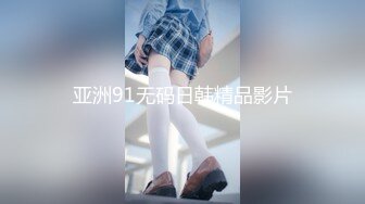 《居家摄像头破解》大叔一边抠着丝袜媳妇的骚B一边看电视✿媳妇被他抠的受不了了直接打一炮