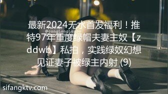 草莓视频 cm-142 爱肛交的少女紧致的肛门操起来真得劲