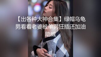 of亚裔福利姬【Caged-Bunny-VIP】福利视图合集~大尺度露三点 [1.79G/MP4/39:00]