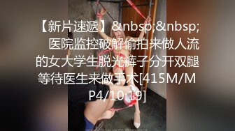 [MP4]两个性感白衣妹子双飞啪啪穿上黑丝口交后入骑坐轮着猛操