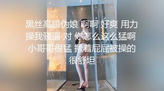 女大生主播最愛性感連體衣