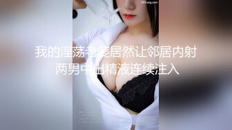 ED Mosaic和男朋友吵架后 如何快速和好的秘诀