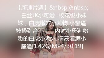 【超唯美极品露出婊】魔鬼身材超美女神『Yunbit』啪啪+色影+露出+玩穴 完美露脸