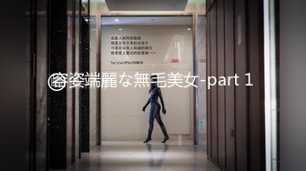 高冷蜜尻女秘书兼职当母狗 白潼潼 后入蜜穴