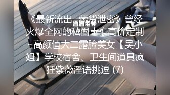 公司聚会小领导下药迷翻美女同事 带回酒店各种姿势爆插她的无毛小嫩B (1)