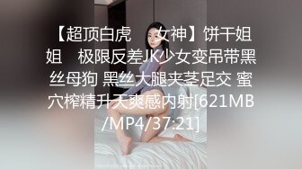 BANK-003 超S 有点傲慢！ ？超可爱白皙苗条美腿辣妹「真的是羽毛球部」 永爱【中文字幕】