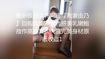 小母狗很听话