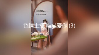 顶级身材人妻欲求不满✿只想被大鸡巴无套抽插，平时生活中的傲娇女神，内心渴望被当成妓女一样狠狠羞辱