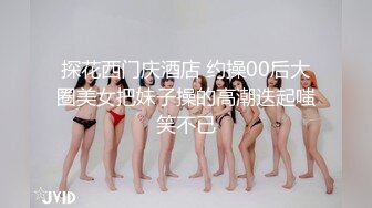 【韩式推油SPA】男技师应召少妇上门推油服务，没想到还用上了捆缚工具，被玩到高潮不断