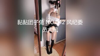 最新果冻传媒AV剧情新作-下海女教师 因欠房租被室友爆操内射 小逼被操翻