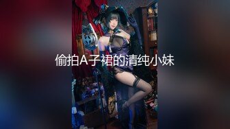 小仙女姐姐可御姐可萝莉顶级女神〖姜兔兔〗你的女神我的母狗~小母狗越是被羞辱越喜欢，被大鸡巴爸爸顶穿 (6)