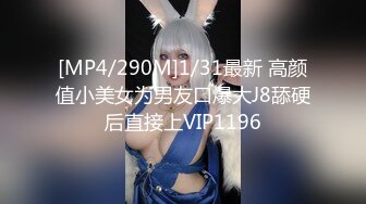 【新速片遞】&nbsp;&nbsp;✨美腿尤物✨女神终于被我拿下！女神的逼逼真的太嫩了，直接被坐射！ 巅峰女神美乳丰臀极品反差，被大肉棒彻底征服[1.33G/MP4/29:01]