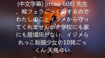 【新片速遞 】2023-3-21【瘦子先生探花】小伙约操良家少妇，吸吮大长屌，骑乘爆插多毛骚逼，不尽兴搞了两炮[1.8G/MP4/02:31:29]