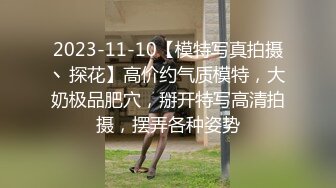 【新片速遞】制服情趣小夫妻沙发上演绎日常做爱操逼，花样很多，姿势超多角度操逼[615M/MP4/46:34]