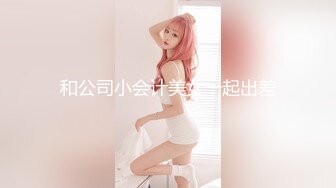 最近疫情找不到工作狼哥沦落到了做鸭学推油少年酒店给眼镜少妇推油按摩提供特殊性服务