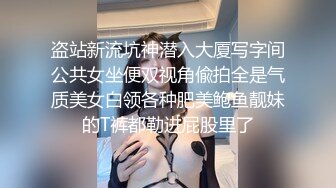 [MP4/ 2.24G] 极品性爱反差泄密众纯欲素人反差女神真实做爱自拍泄密 窥见各路女神素人不为人知的另一面