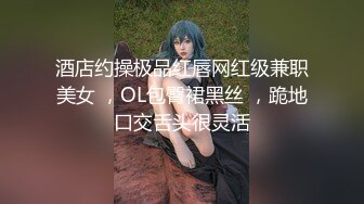 无人后继15麦当劳制服短裙抄底