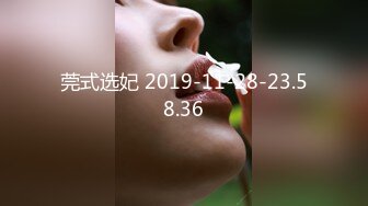 [MP4]STP29719 ?网红女神? 最新极品嫩鲍超人气网红女神▌柚子猫▌COS雷电将军的嫩穴玩法之 来自深渊的中出 掰腿羞耻展示淫靡嫩穴 VIP0600