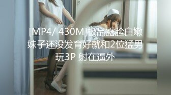 [MP4]STP26343 ?萝莉少女? 极品爆乳无毛嫩穴网红 ▌芋圆呀呀▌粉色毛衣究极嫩乳 无比丝滑蜜穴 阳具抽插嫩逼床垫都湿了 VIP0600