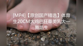 [MP4/ 1.65G] 干爹的骚女儿好乖好嫩，全程露脸陪大哥一起洗澡，床上让大哥舔逼抠穴给狼友看特写