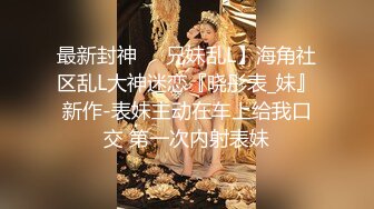 ☀️反差小学妹☀️大神〖鸡教练〗二次元风 本想要性感御姐的我竟然召唤出一只傲娇小萝莉，不甘心的被小萝莉全部榨干了