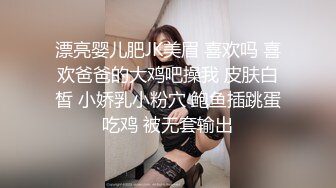 漂亮婴儿肥JK美眉 喜欢吗 喜欢爸爸的大鸡吧操我 皮肤白皙 小娇乳小粉穴 鲍鱼插跳蛋吃鸡 被无套输出