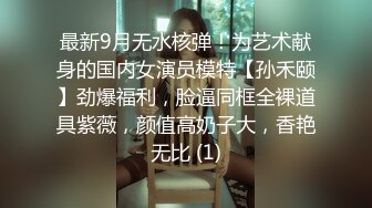 南京艺术学院大三学生妹，【最纯学妹】寒假酒店开房，粉嫩鲍鱼少女胴体，角色扮演爸爸调教女儿 ，这个假期真充实